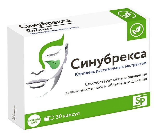 Синубрекса капсулы 30 шт