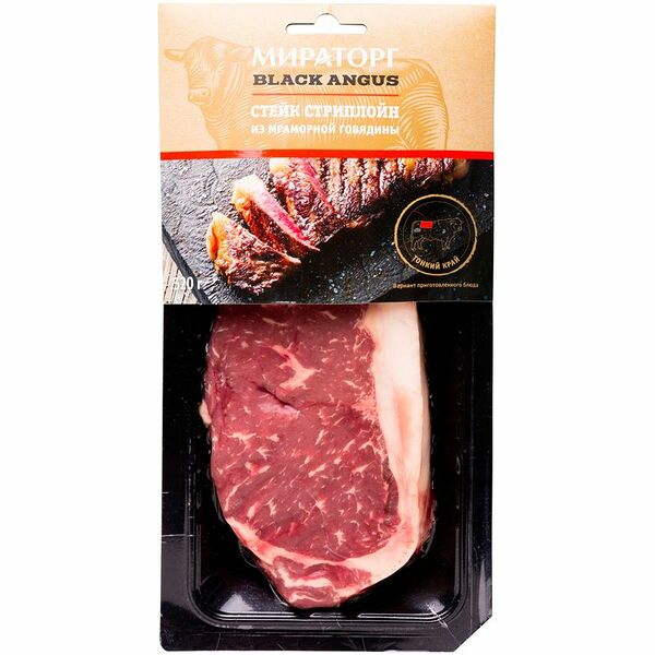 Стейк Стриплойн из мраморной говядины охлажденный 320г в/у Мираторг
