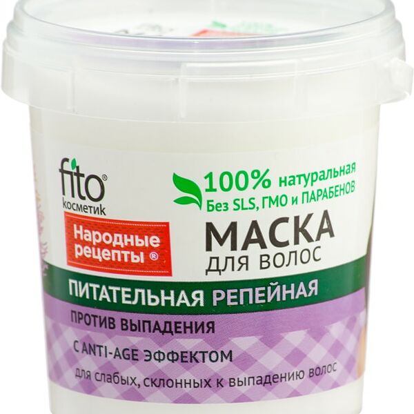 Маска для волос Народные рецепты Fito Питательная Репейная против выпадения 155г