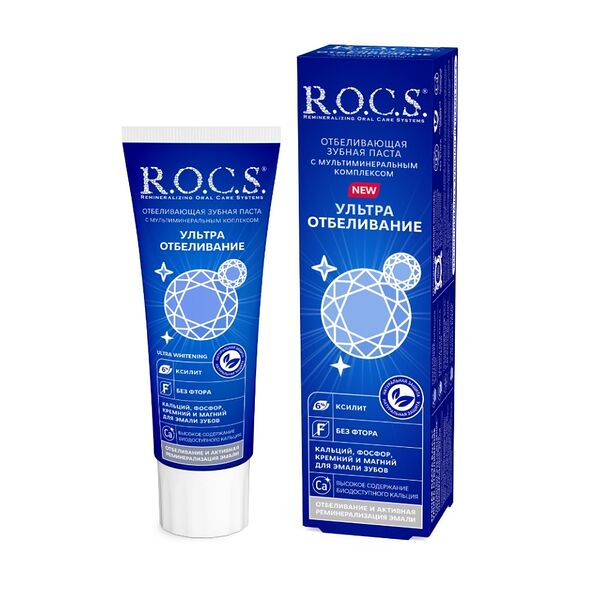 Зубная паста R.O.C.S. Ультра Отбеливание 94 г