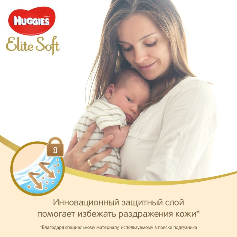 

Подгузники Huggies Elite Soft 0+ до 3.5 кг 25 шт