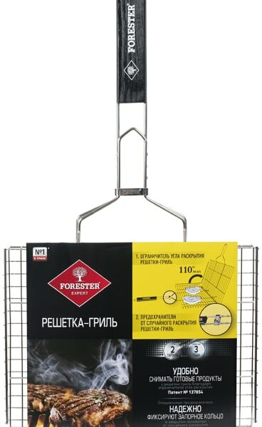 Решетка-гриль Forester BQ-N01 26*35см