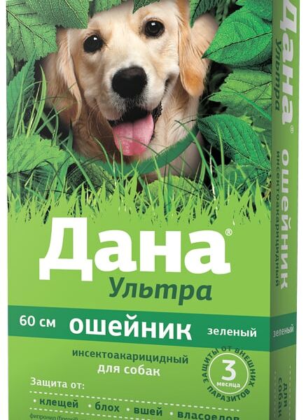 Ошейник для собак Apicenna Дана Ультра инсектоакарицидный 60см