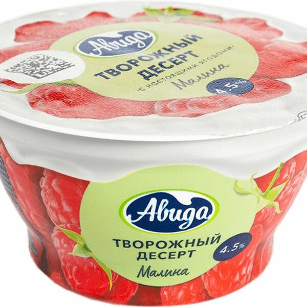 Десерт творожный Авида малина 4.5% 130г