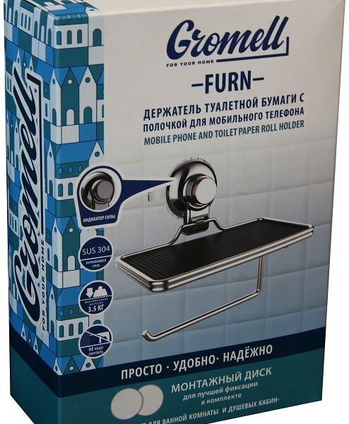 Держатель для туалетной бумаги Gromell Furn с полочкой для мобильного телефона