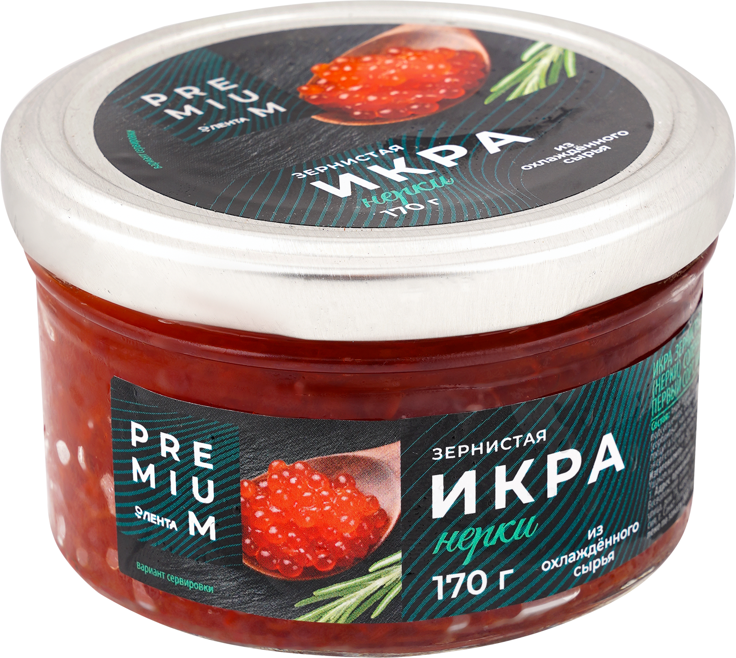 

Икра лососевая (нерка) ЛЕНТА PREMIUM зернистая 170г