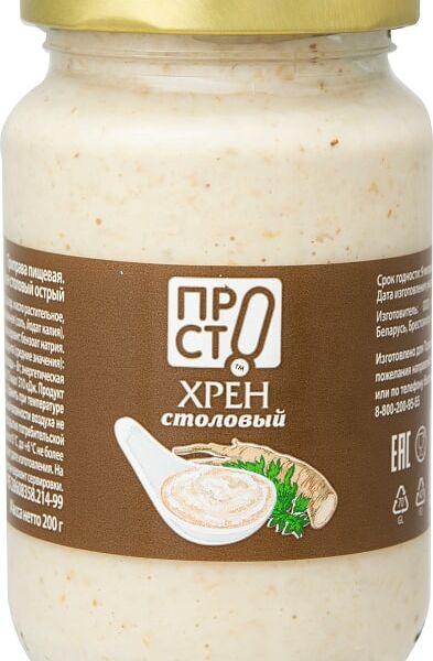 Хрен ПРОСТО столовый острый 200г
