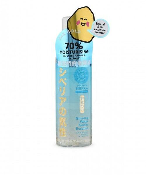 Тоник для лица Natura Siberica Japonica Женьшеневая вода 125 мл