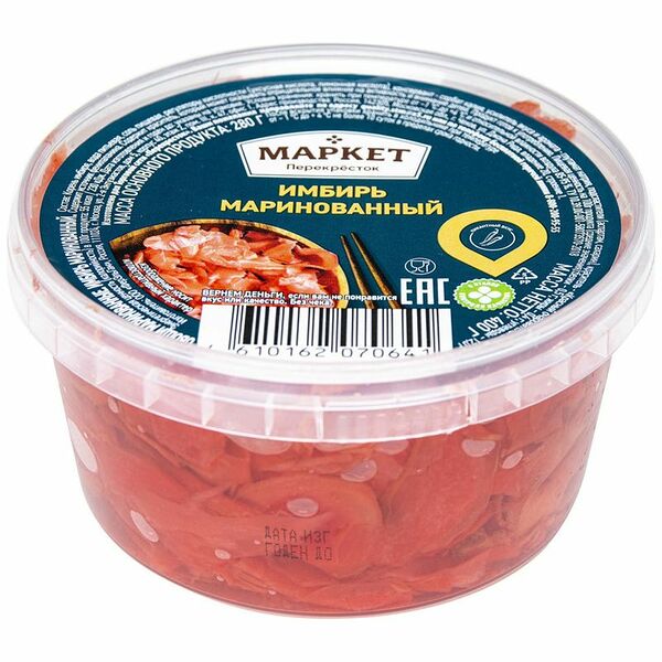 Имбирь маринованный Маркет Перекрёсток, 400г