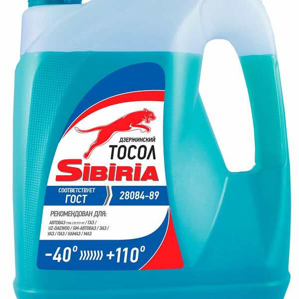 Тосол ТМ Sibiria (Сайбириа)