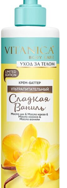 Крем-баттер для тела Vitanica Сладкая ваниль 300мл