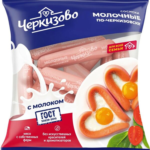 Сосиски Черкизово Молочные По-черкизовски 650г