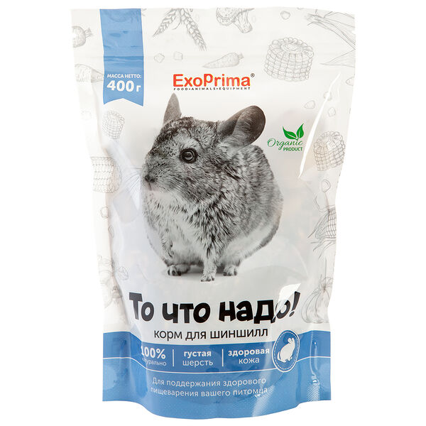 Корм для шиншилл EXOPRIMA То что надо!