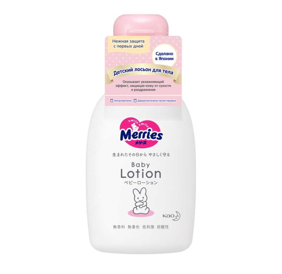 

Детский лосьон для тела Merries 120 мл