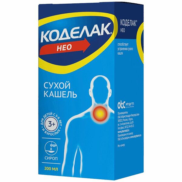 Коделак Нео сироп 1,5мг/мл фл.200мл