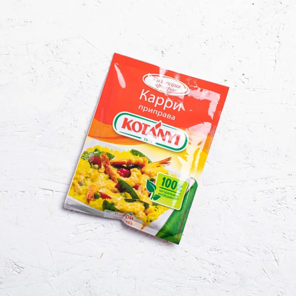 Приправа Карри