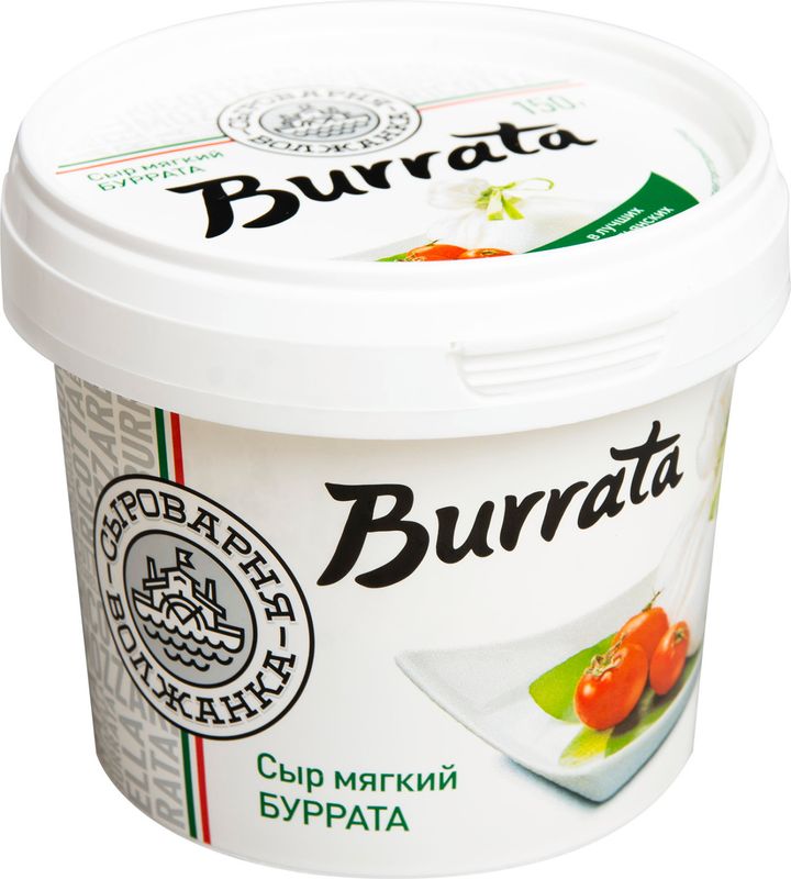 

Сыр мягкий Буррата Сыроварня Волжанка 45% 150 г