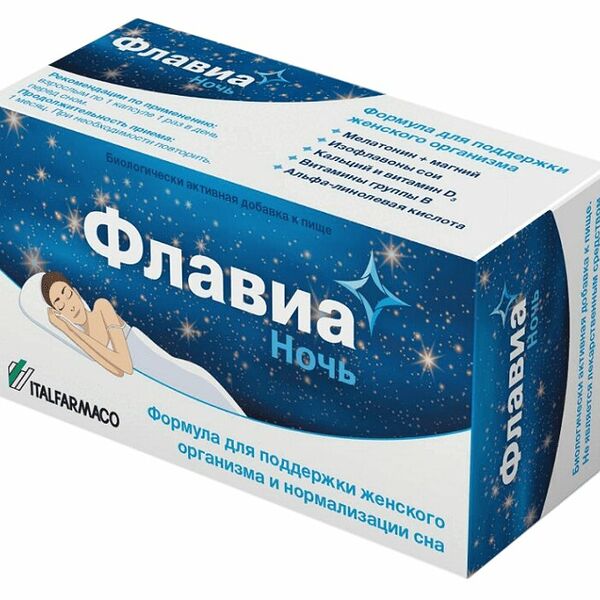 Флавиа ночь капсулы 30 шт 