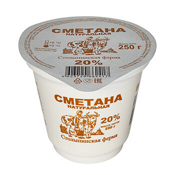 Сметана Столыпинская ферма 20%