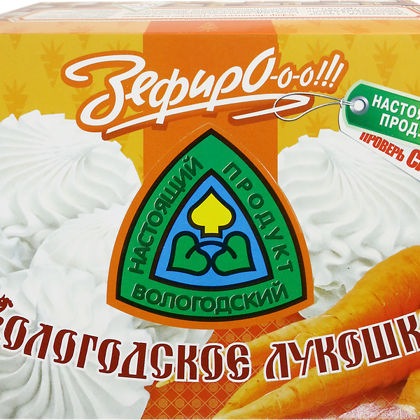 Зефир ВОЛОГОДСКОЕ ЛУКОШКО С морковью