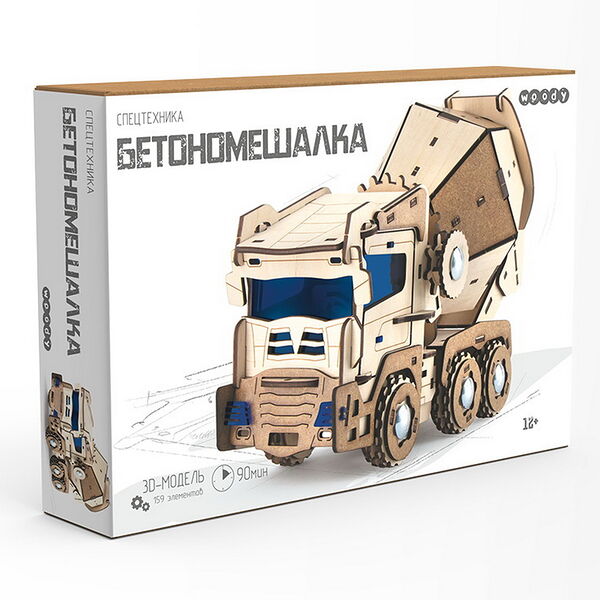 Игрушка Вуди Спецтехника Бетономешалка Серия Конструктор