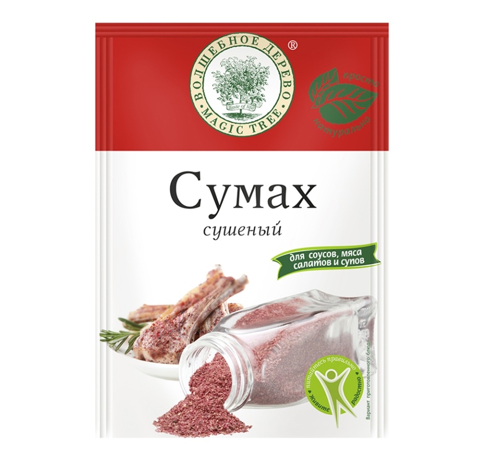 

"Сумах сушёный" к мясу, супам и салатам, приправа, "Волшебное дерево"