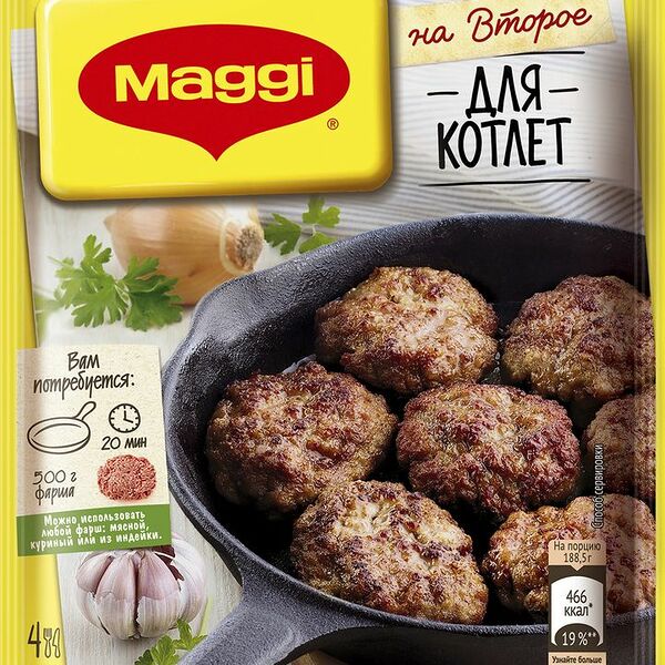 Смесь сухая Maggi На второе для котлет, 54г