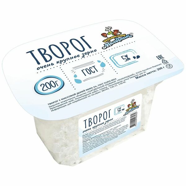 Творог Кубанский Молочник очень крупное зерно 5%
