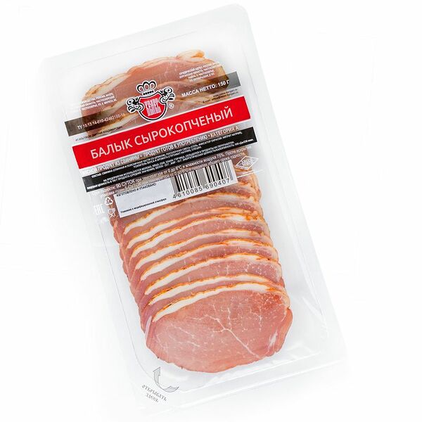 Балык сырокопченый ВЕЛЕС нарезка