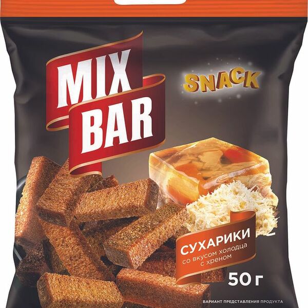Сухарики Mix Bar ржаные со вкусом холодца с хреном 50г