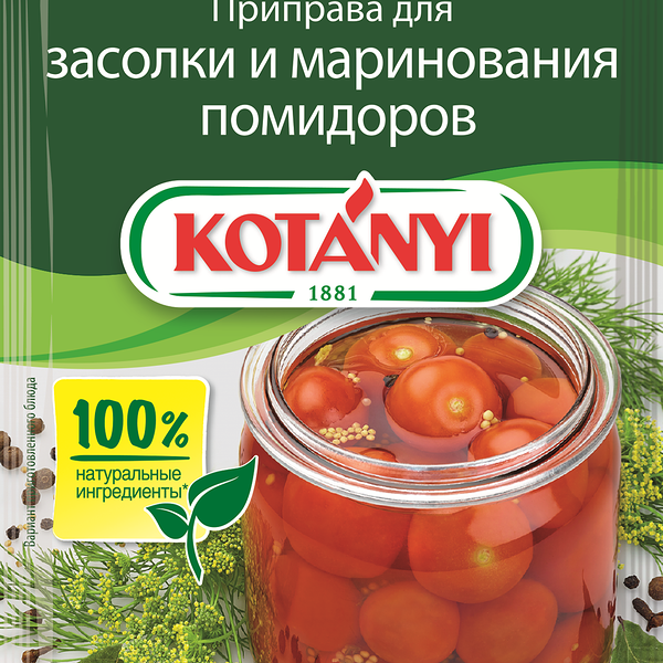 Приправа Kotanyi для засолки и маринования помидоров 20 г
