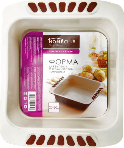 

Форма для запекания HOMECLUB 20х20х7см с керамическим покрытием Арт. GMR20