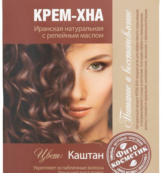 Краска для волос Fito Крем-хна каштан, 50мл
