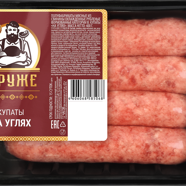 Купаты ДРУЖЕ на углях, 400г
