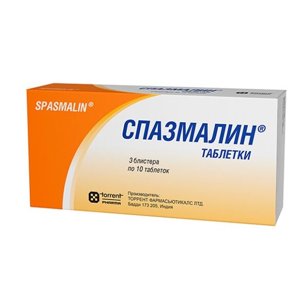 Спазмалин таблетки 30 шт