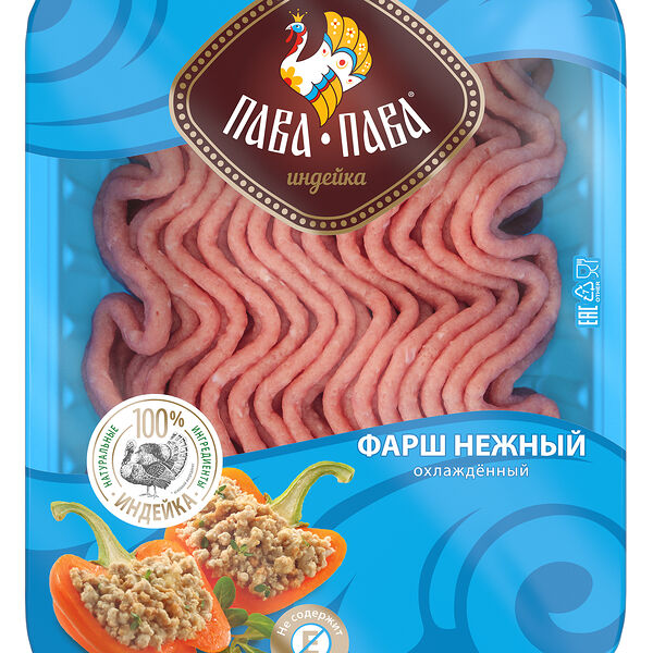 Фарш индейки «Пава Пава» нежный охлажденный