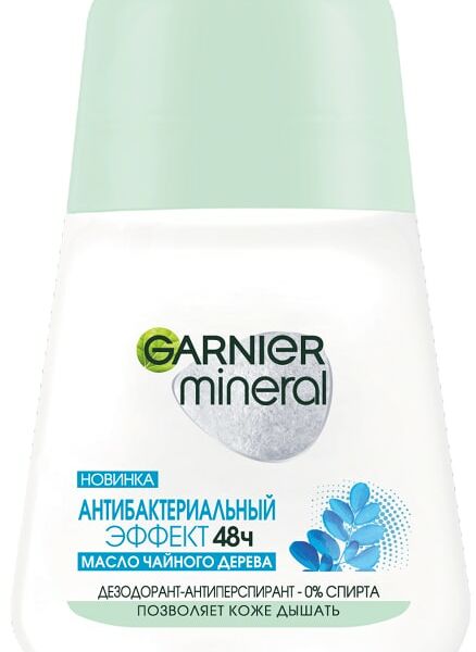 Дезодорант-антиперспирант Garnier Mineral Эффект Чистоты 50мл