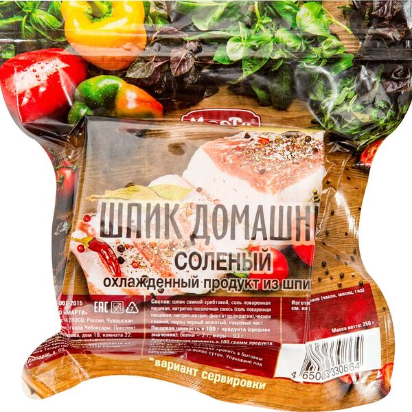 Шпик Марти Домашний соленый