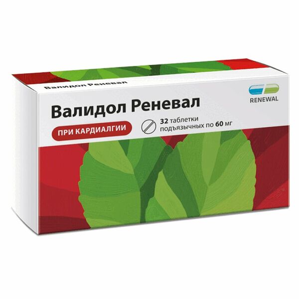 Валидол Реневал 60 мг таблетки подъязычные 32 шт 