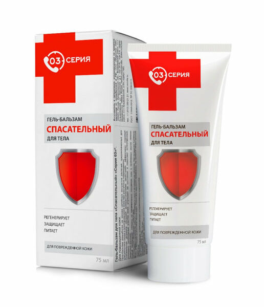 Серия 03 Гель-бальзам «Спасательный» 75 мл