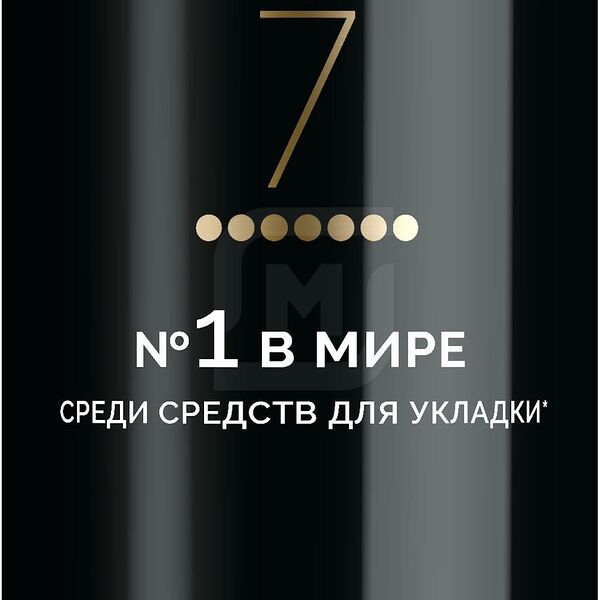 Лак для волос TRESemme Max the Hold Экстрасильная фиксация