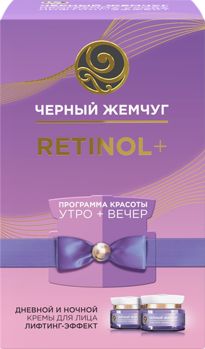 

Набор Черный Жемчуг Лифтинг Эффект крем для лица дневной 46 мл крем для лица ночной 46 мл