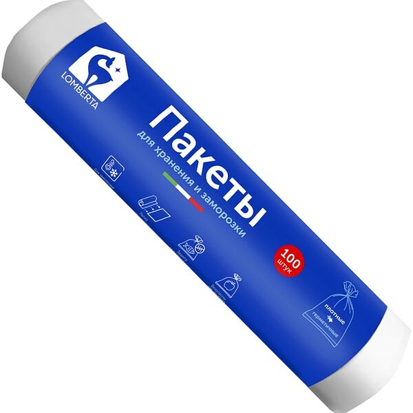 Пакеты фасовочные Lomberta 24*36 100шт