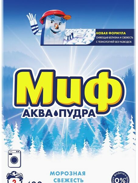 Стиральный порошок Миф 3в1 Морозная свежесть Автомат 400г