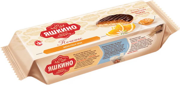 

Печенье сдобное Яшкино Апельсин 137 г