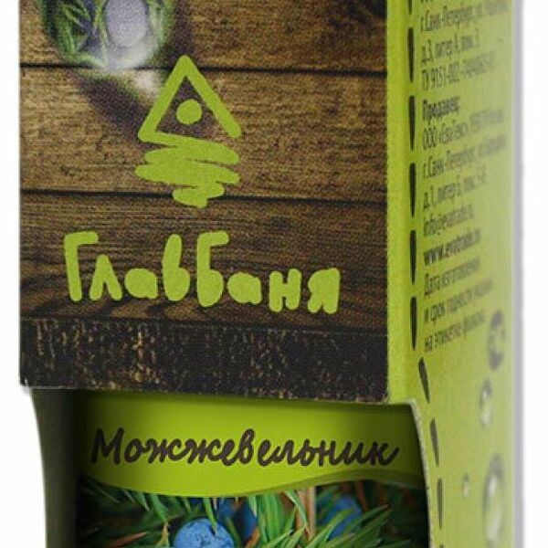 Масло эфирное ГлавБаня Можжевельник