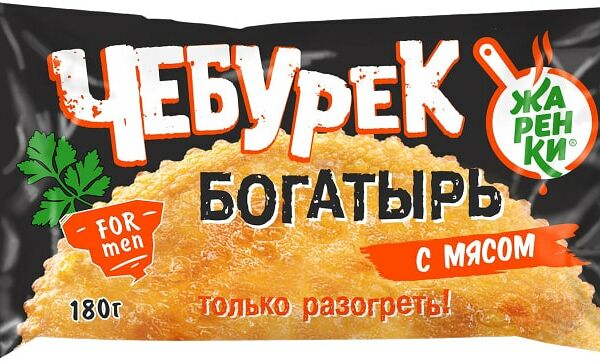 Чебурек Жаренки Богатырь с мясом 180г