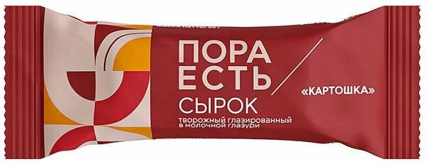 Сырок творожный Пора есть Картошка глазированный в молочной глазури 20%