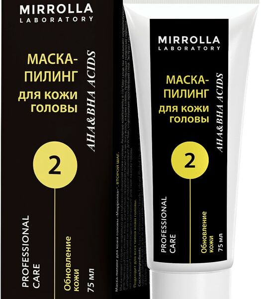 Маска-пилинг для кожи головы Mirrolla Пилинг-System 2 шаг 75мл