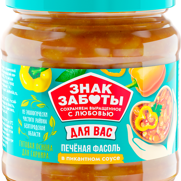Фасоль печеная ЗНАК ЗАБОТЫ в пикантном соусе